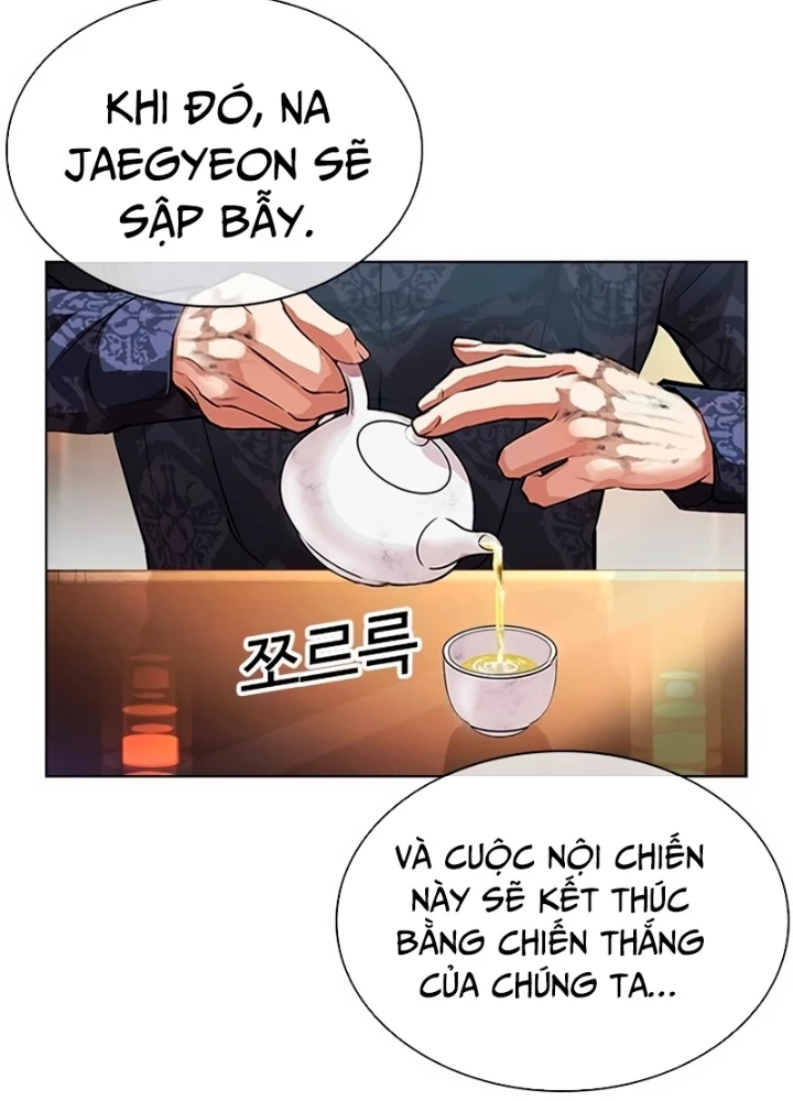 Hoán Đổi Diệu Kỳ Chapter 565 - 221