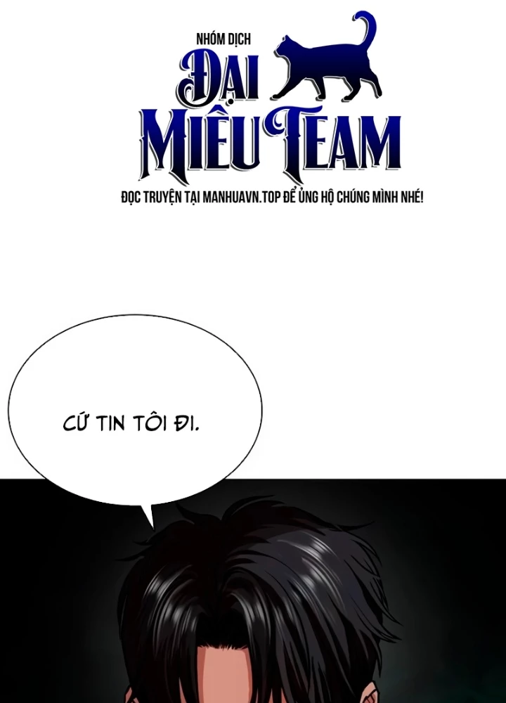 Hoán Đổi Diệu Kỳ Chapter 565 - 307
