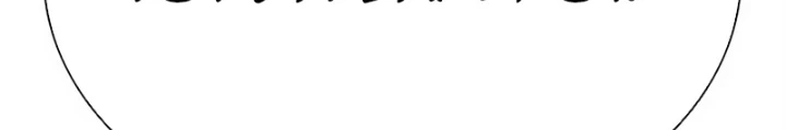 Hoán Đổi Diệu Kỳ Chapter 565 - 366