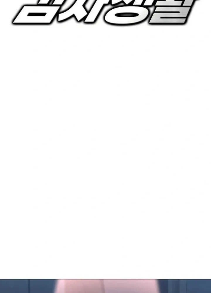 Cựu Lính Đánh Thuê Trở Thành Công Tố Viên Chapter 7 - 161