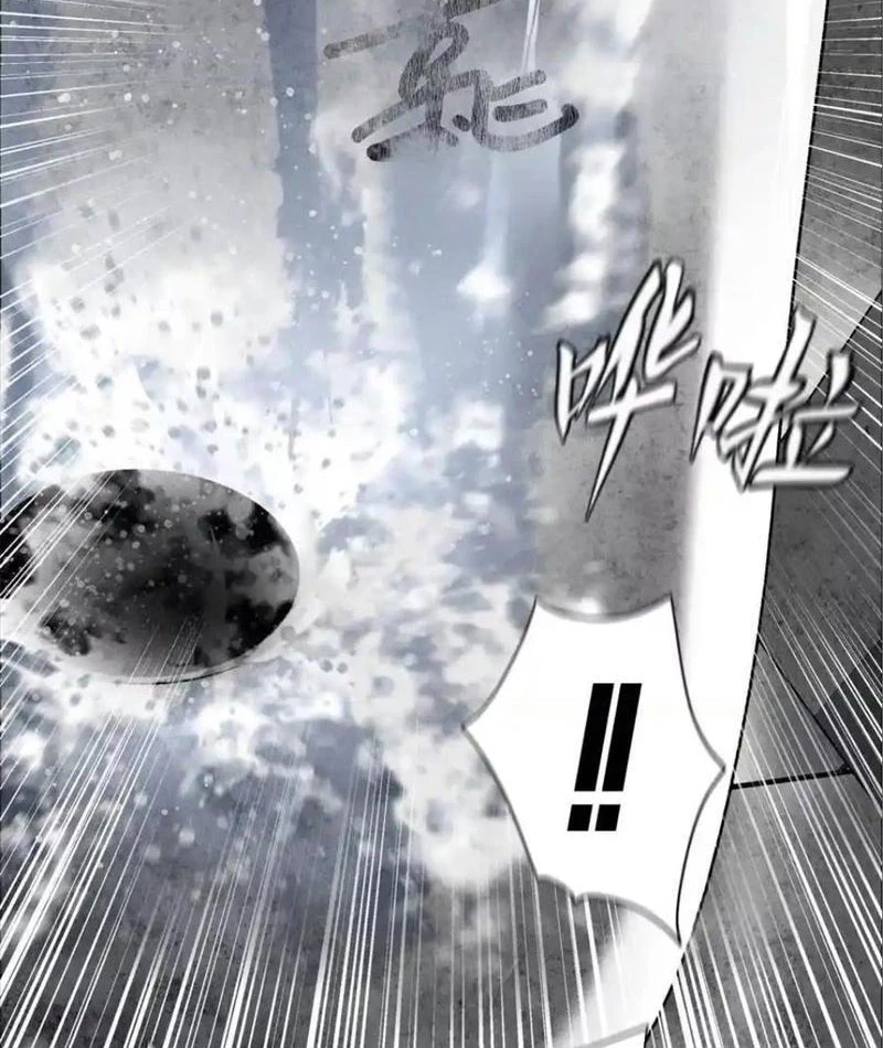 Trò chơi vô vọng Chapter 32 - 124