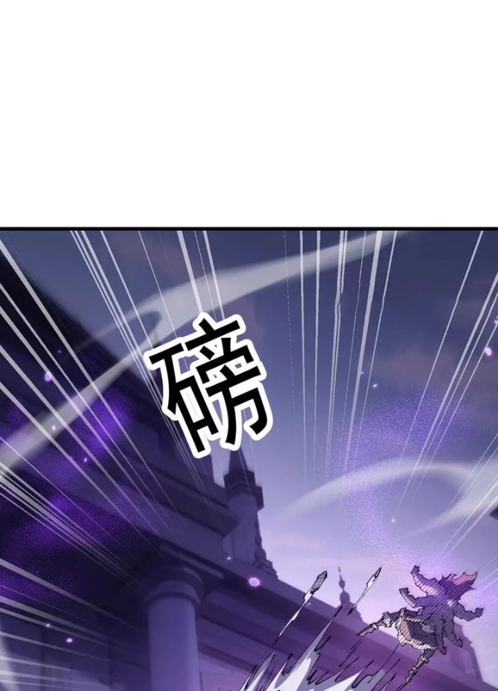 Chuyển Sinh Thành Goblin Chapter 68 - 9