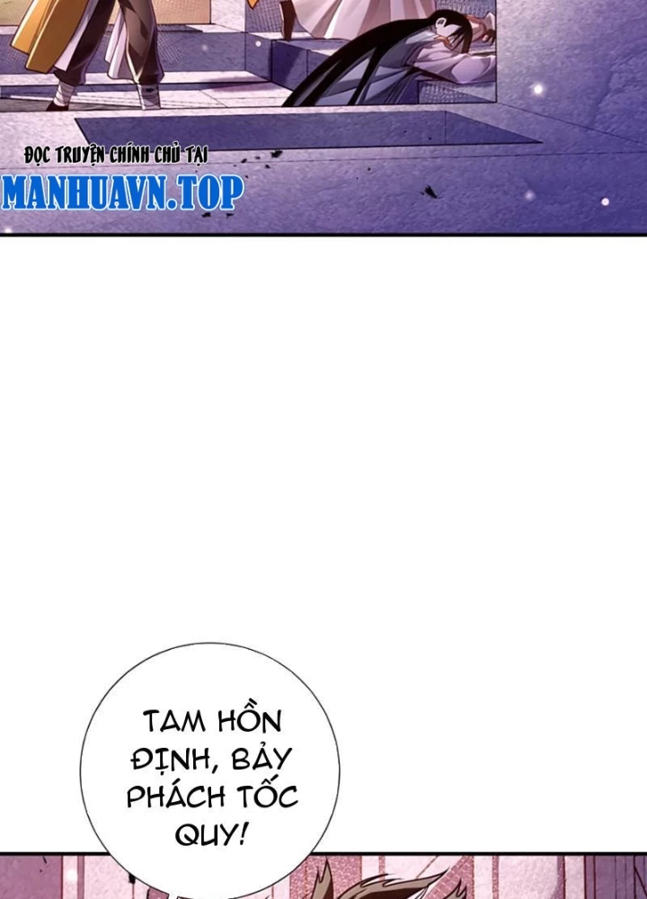 Bói Toán Mà Thôi, Cửu Vĩ Yêu Đế Sao Lại Thành Nương Tử Ta?! Chapter 85 - 17