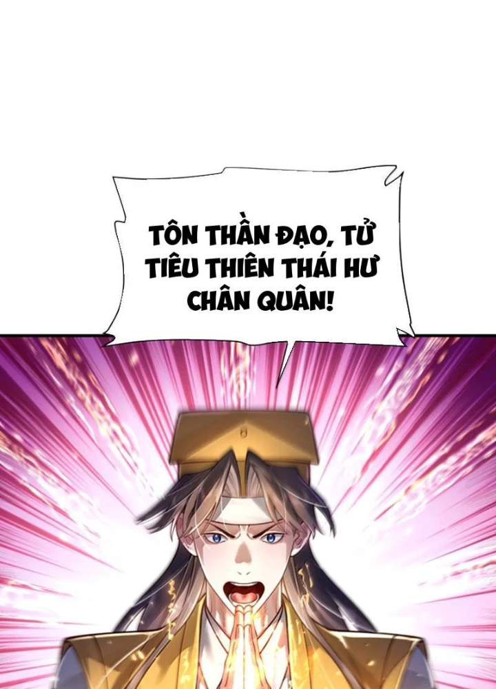 Bói Toán Mà Thôi, Cửu Vĩ Yêu Đế Sao Lại Thành Nương Tử Ta?! Chapter 85 - 25