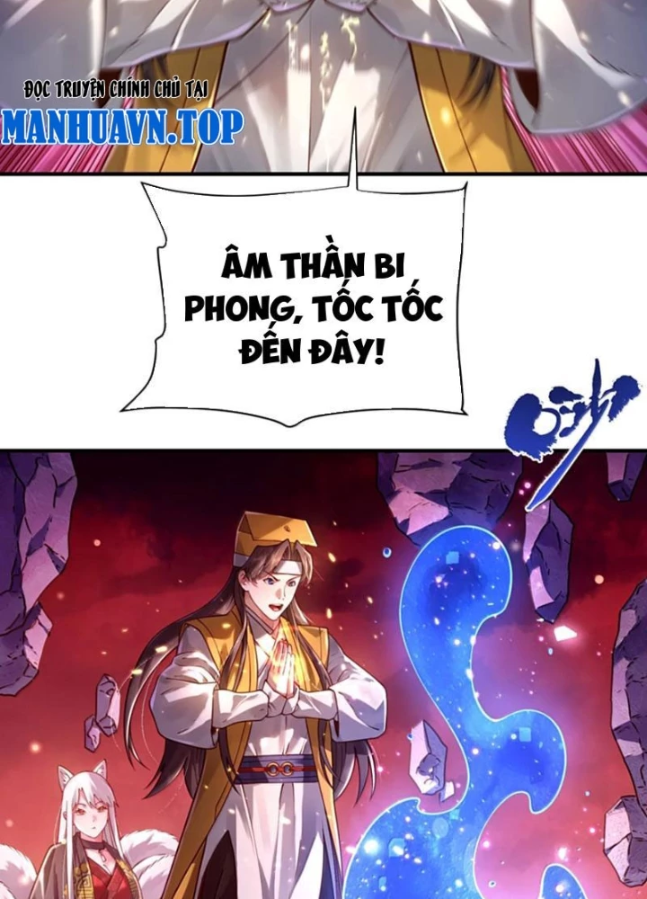 Bói Toán Mà Thôi, Cửu Vĩ Yêu Đế Sao Lại Thành Nương Tử Ta?! Chapter 85 - 27