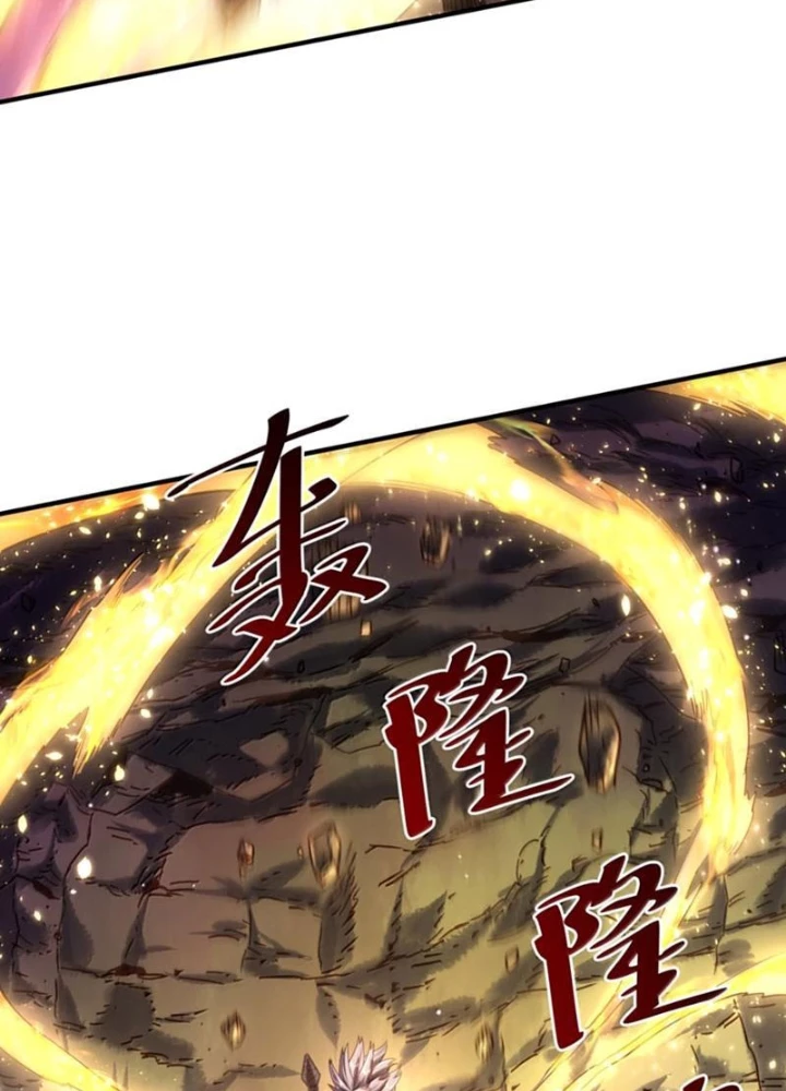Bói Toán Mà Thôi, Cửu Vĩ Yêu Đế Sao Lại Thành Nương Tử Ta?! Chapter 85 - 87