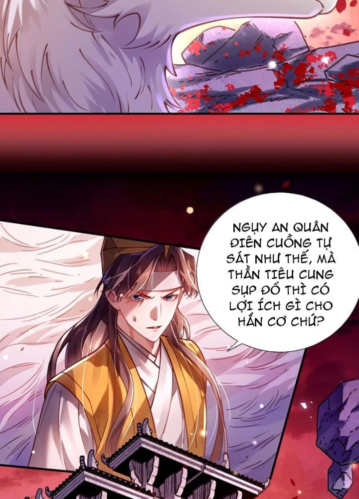 Bói Toán Mà Thôi, Cửu Vĩ Yêu Đế Sao Lại Thành Nương Tử Ta?! Chapter 85 - 123