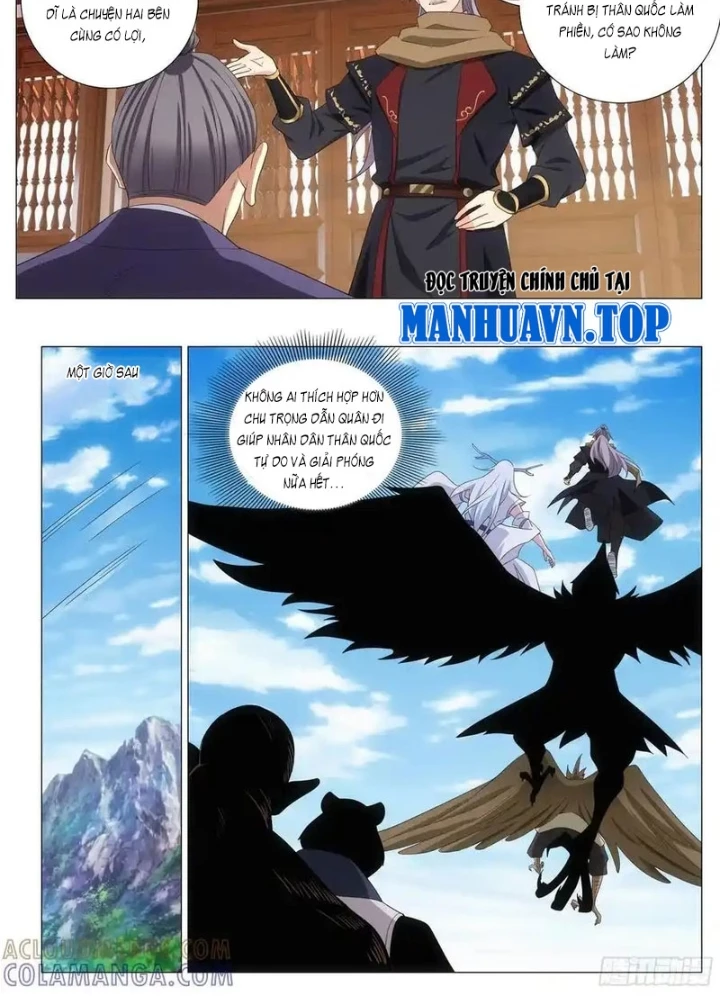 Đại Chu Tiên Lại Chapter 407 - 3