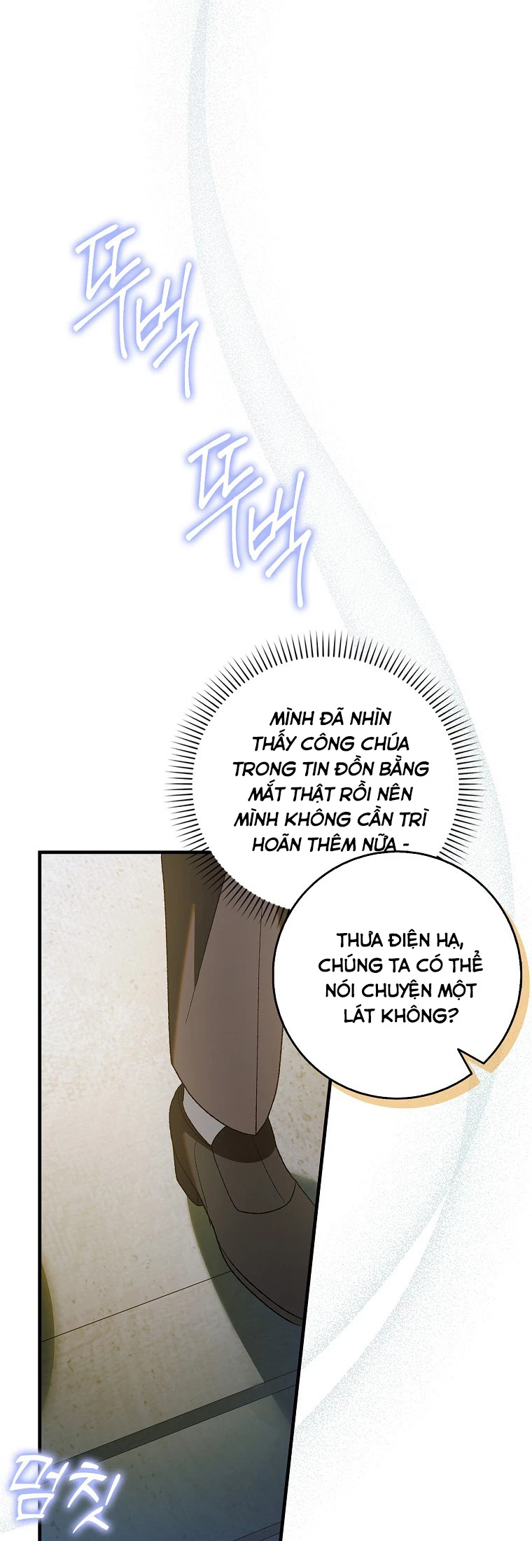 Cách Để Em Bảo Vệ Anh Chapter 154 - 2
