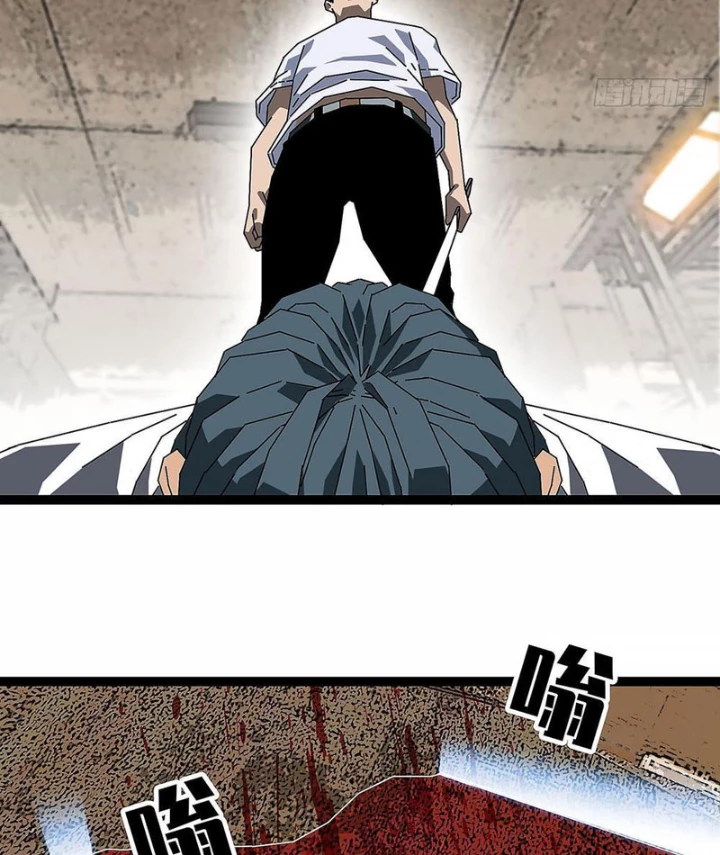 Vương Tạc Chapter 5 - 13