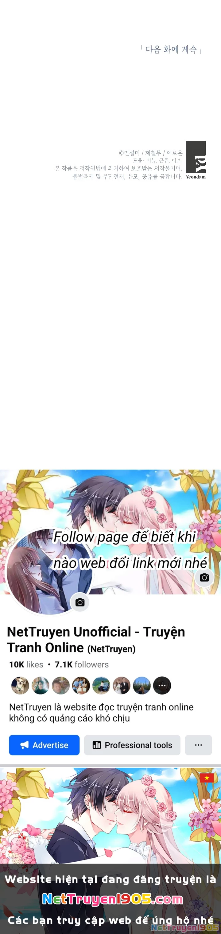 Đừng Đến Cửa Hàng Của Ác Nữ Chapter 76 - 60