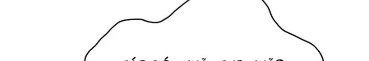 Người Trái Đất Quả Thật Rất Tàn Ác Chapter 331 - 85