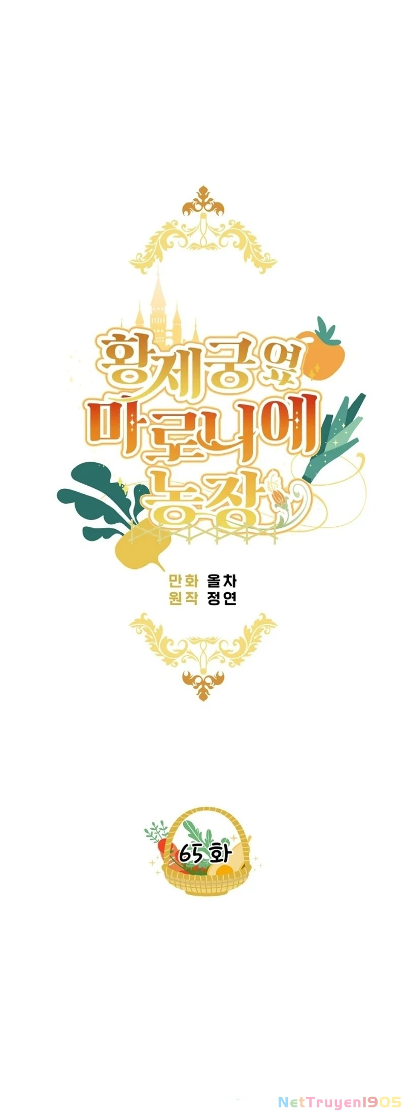 Trang Trại Hạt Dẻ Gần Cung Điện Hoàng Gia Chapter 65 - 7