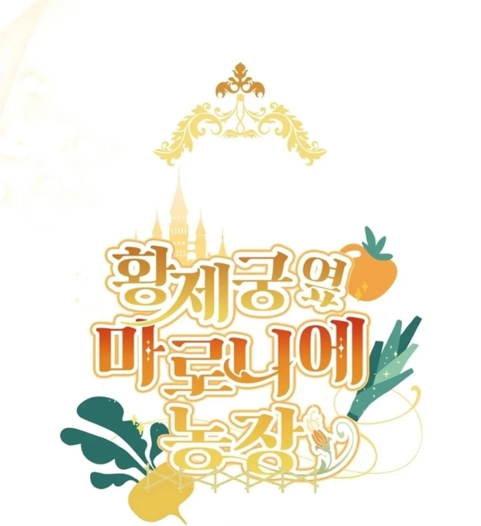 Trang Trại Hạt Dẻ Gần Cung Điện Hoàng Gia Chapter 80 - 6