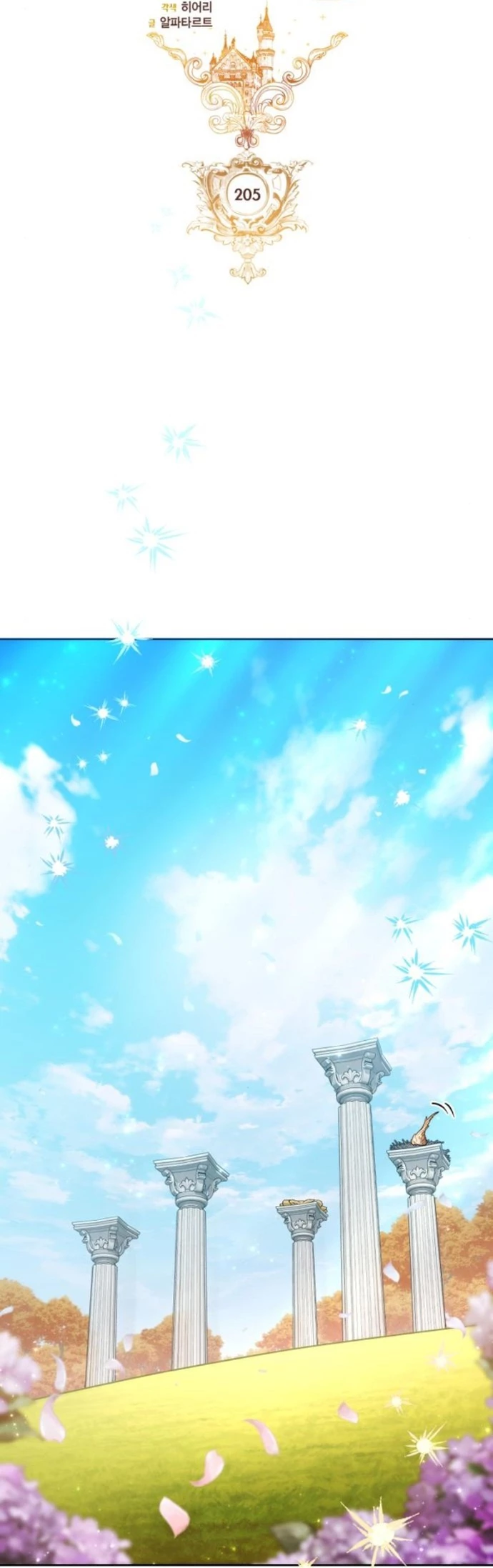 Hoàng Hậu Tái Hôn Chapter 204 - 13