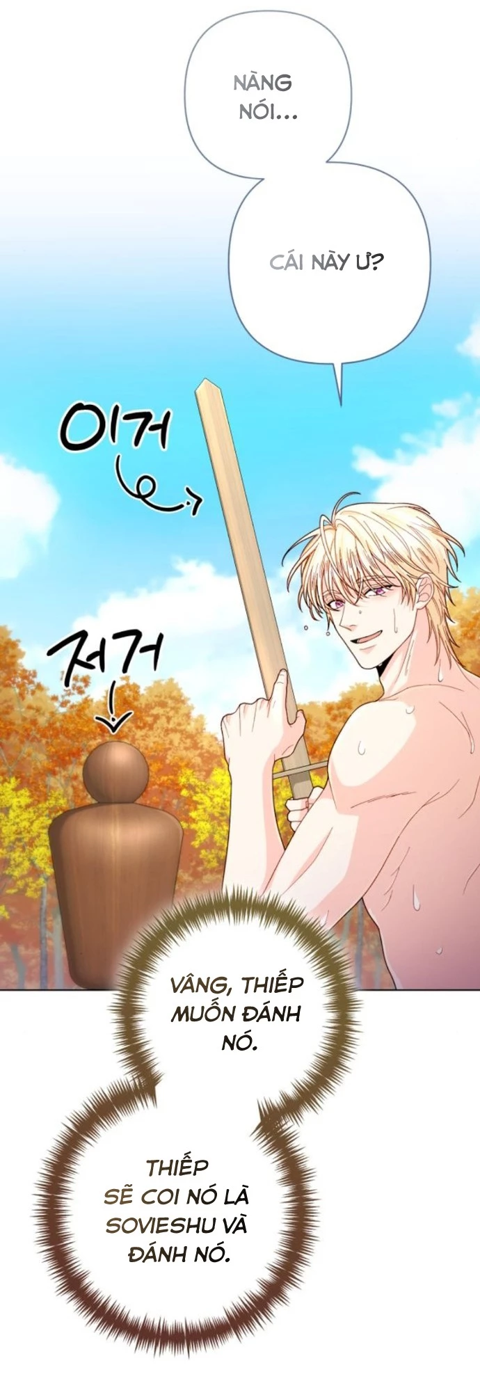 Hoàng Hậu Tái Hôn Chapter 205 - 27