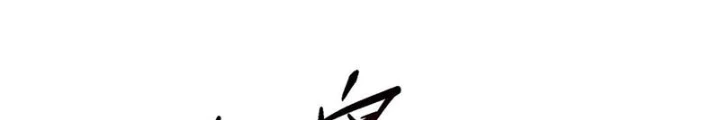 Người Trái Đất Quả Thật Rất Tàn Ác Chapter 332 - 34