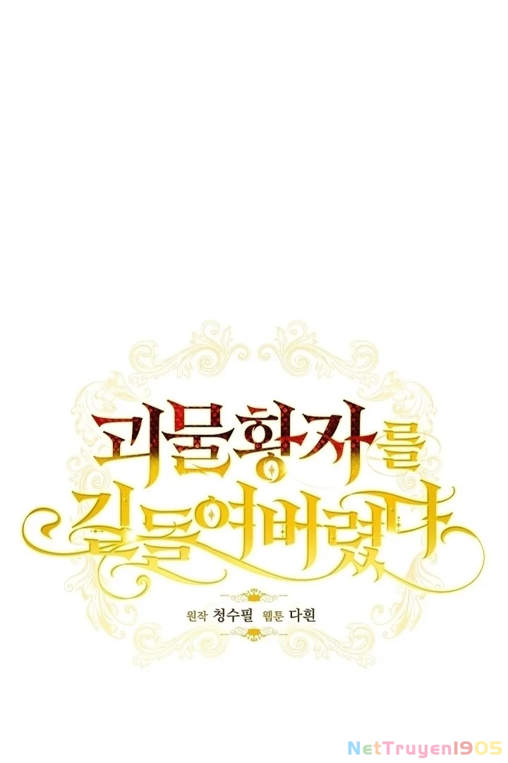 Thuần Hóa Hoàng Tử Quái Vật Chapter 5 - 5