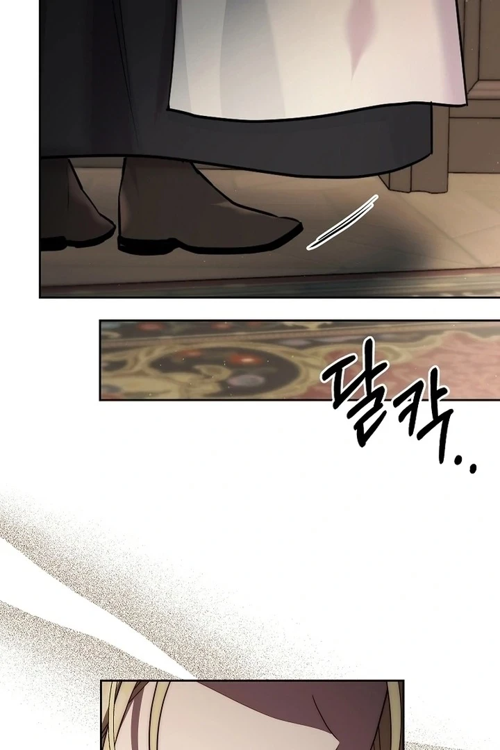 Thuần Hóa Hoàng Tử Quái Vật Chapter 5 - 25