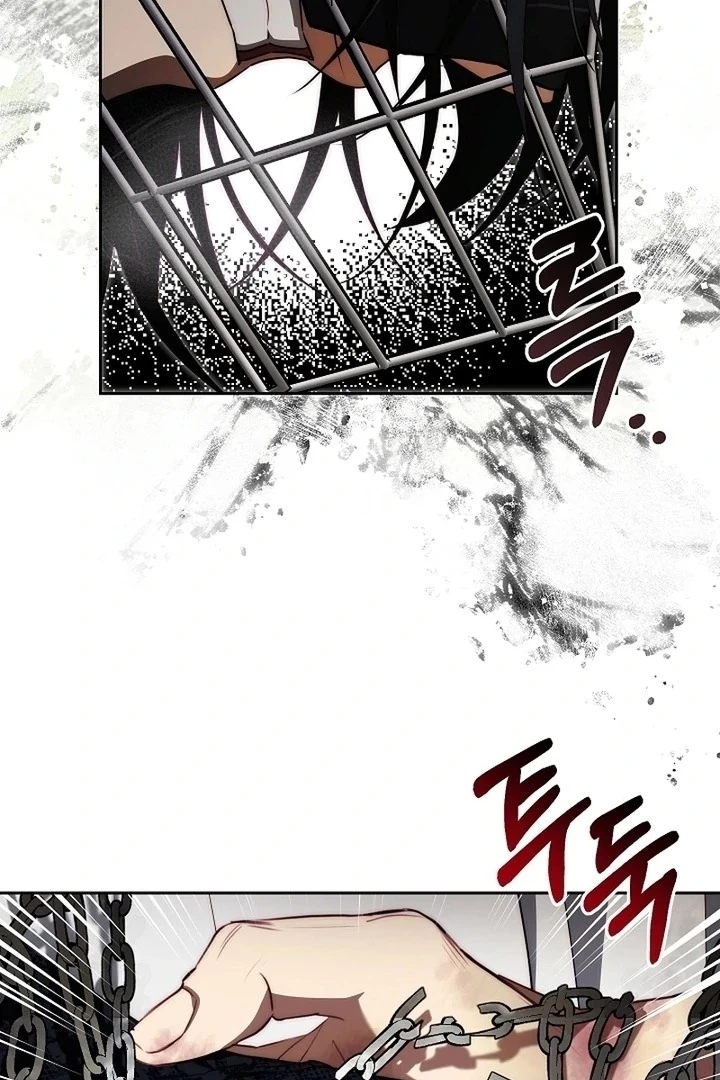 Thuần Hóa Hoàng Tử Quái Vật Chapter 5 - 43