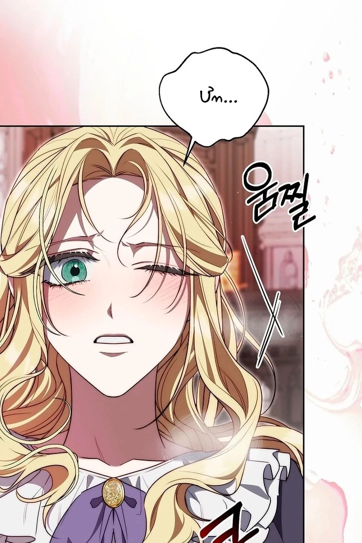 Thuần Hóa Hoàng Tử Quái Vật Chapter 6 - 64
