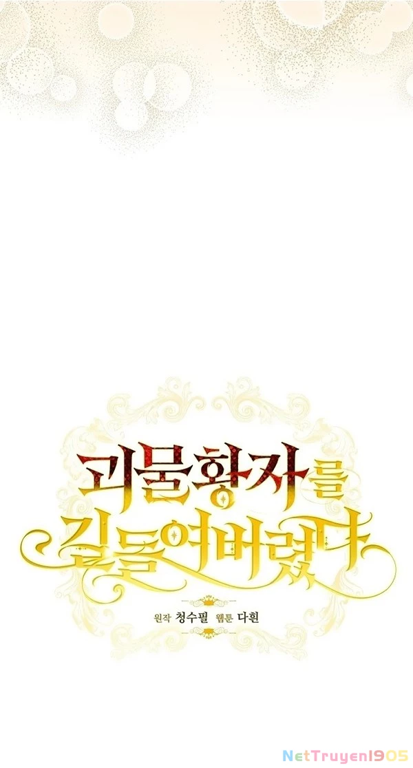 Thuần Hóa Hoàng Tử Quái Vật Chapter 8 - 4