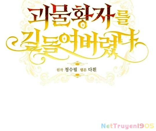 Thuần Hóa Hoàng Tử Quái Vật Chapter 19 - 23