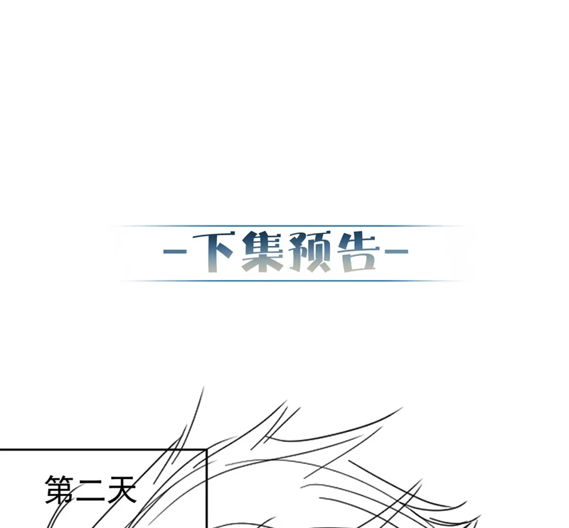 Nhân Vật Chính Chỉ Muốn Yêu Đương Chapter 113 - 53