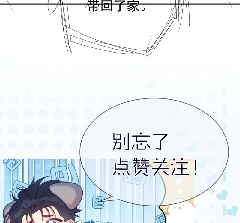 Nhân Vật Chính Chỉ Muốn Yêu Đương Chapter 113 - 57