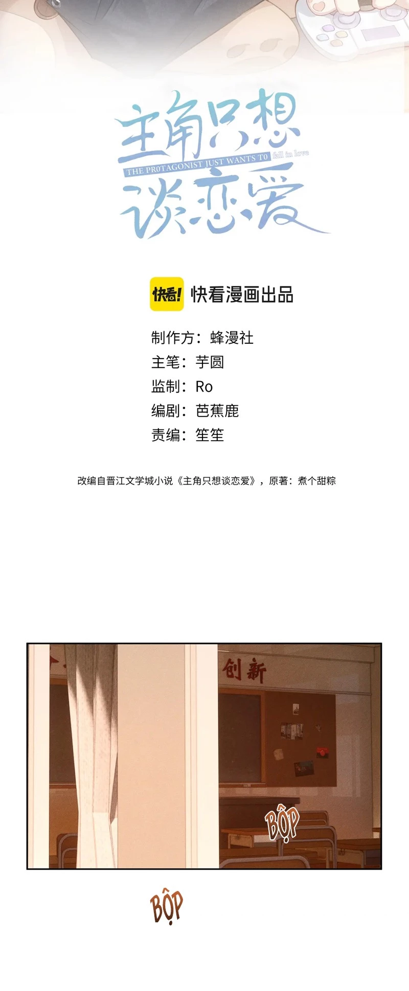 Nhân Vật Chính Chỉ Muốn Yêu Đương Chapter 135 - 2