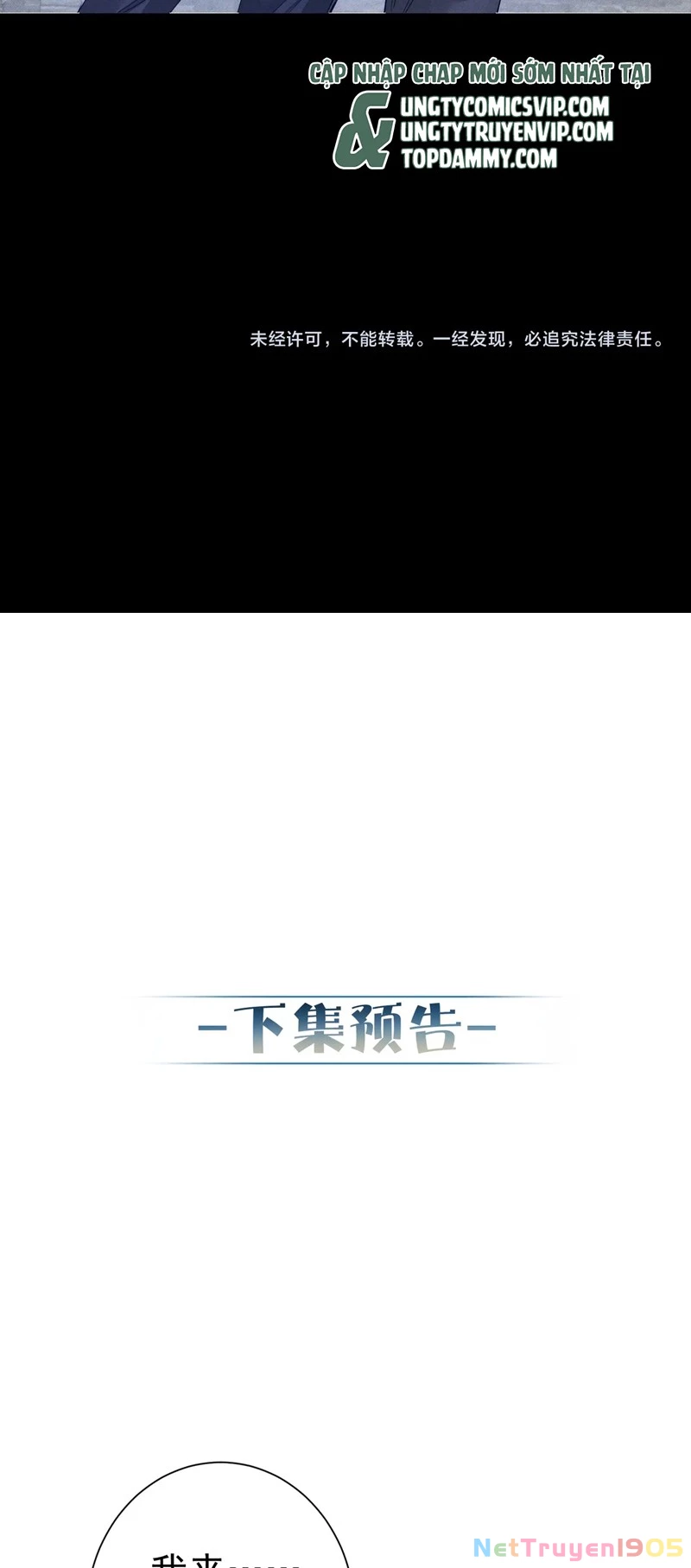 Nhân Vật Chính Chỉ Muốn Yêu Đương Chapter 135 - 28