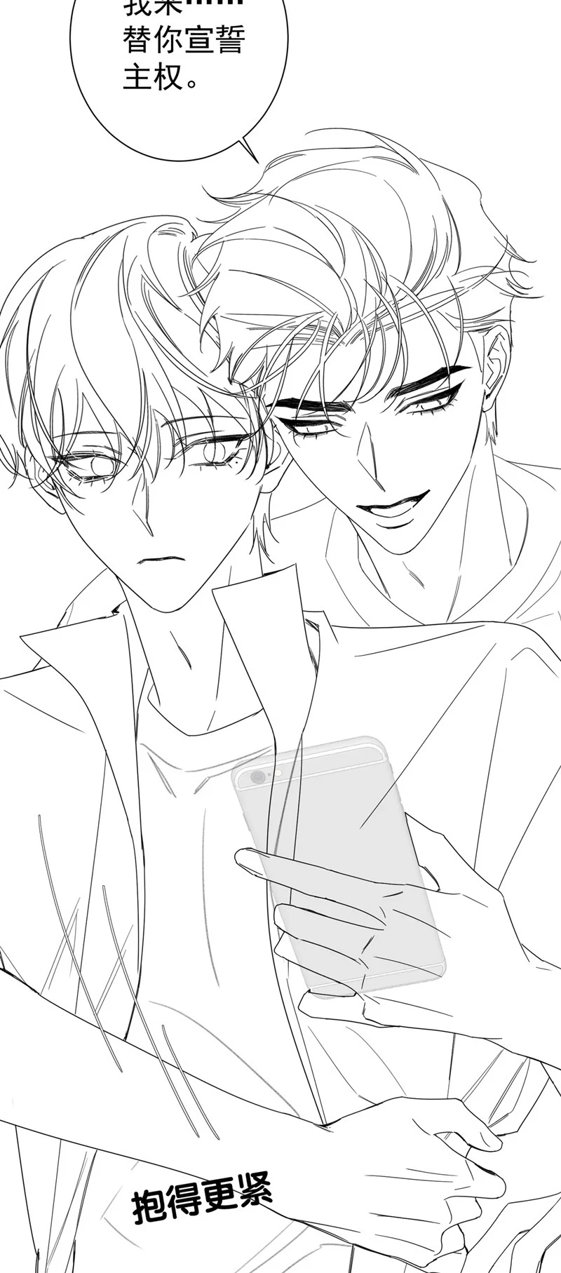 Nhân Vật Chính Chỉ Muốn Yêu Đương Chapter 135 - 29