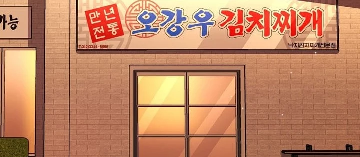 Stream Của Cung Thủ Thiên Tài Chapter 73 - 31