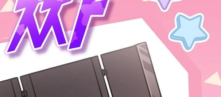Stream Của Cung Thủ Thiên Tài Chapter 73 - 49