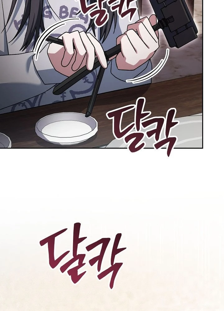 Stream Của Cung Thủ Thiên Tài Chapter 73 - 100