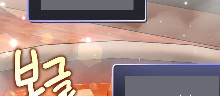 Stream Của Cung Thủ Thiên Tài Chapter 73 - 171