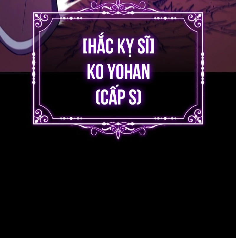 Support Gánh Cả Thế Giới Chapter 1 - 37