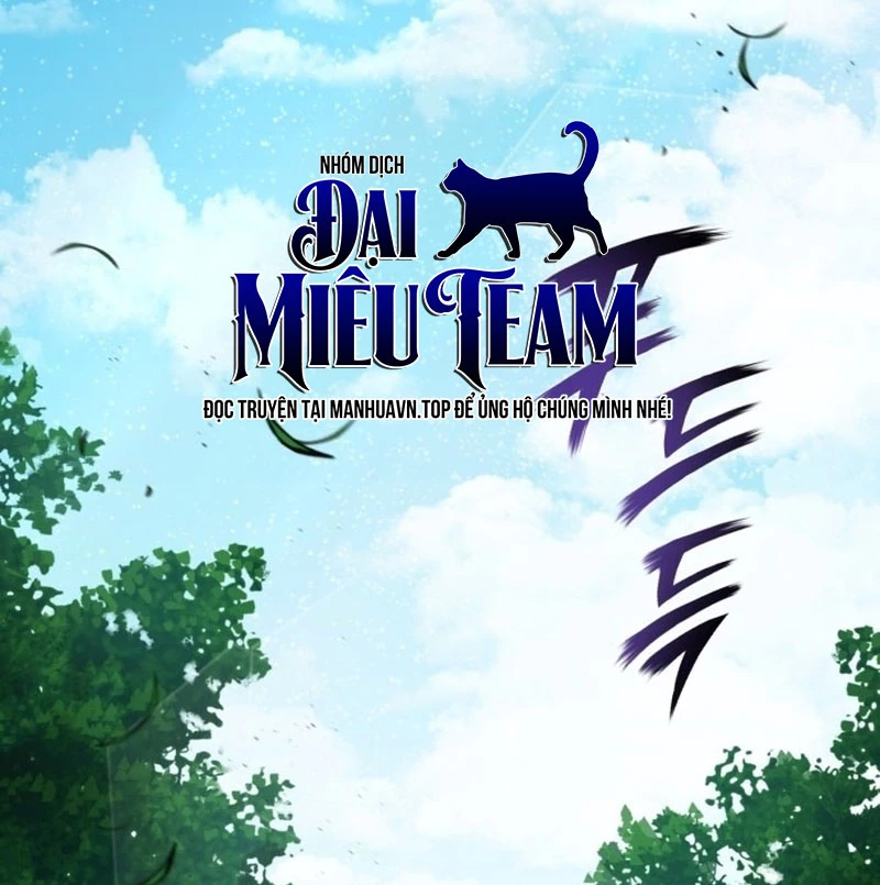 Support Gánh Cả Thế Giới Chapter 1 - 84