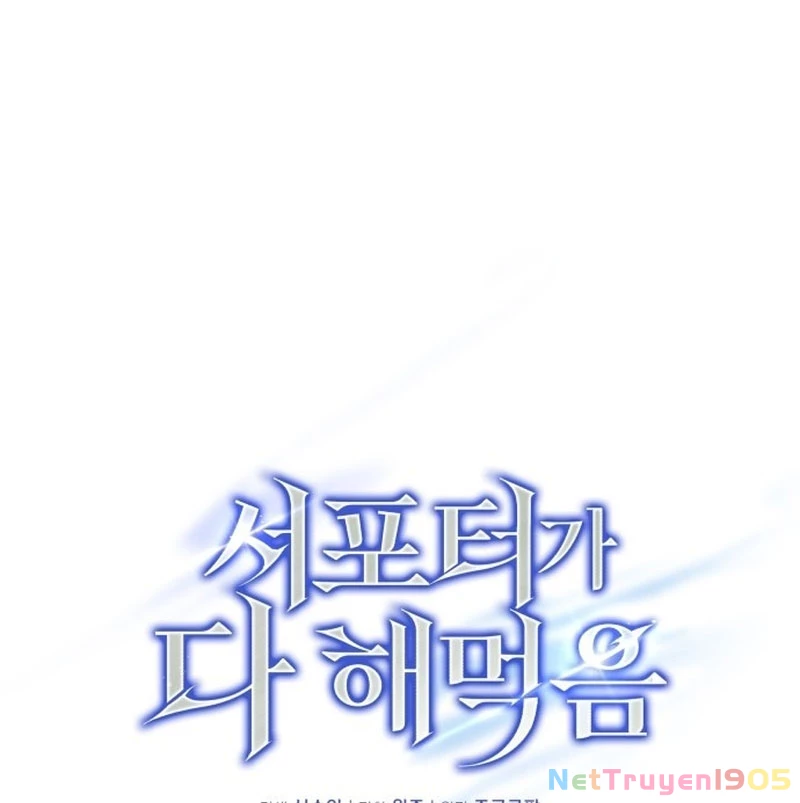 Support Gánh Cả Thế Giới Chapter 2 - 82