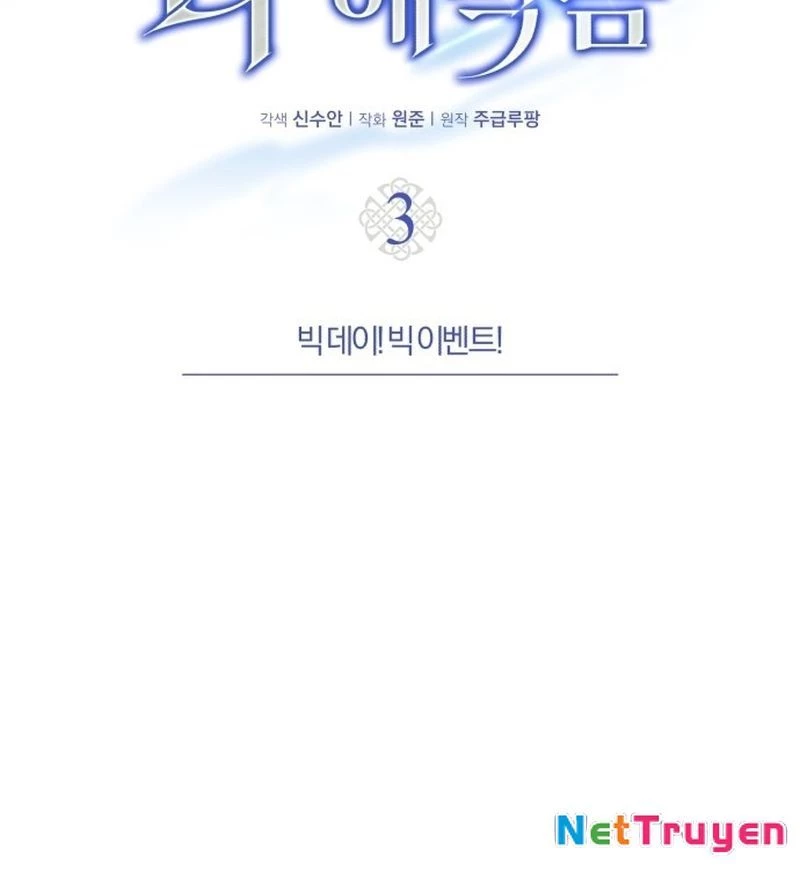Support Gánh Cả Thế Giới Chapter 3 - 96