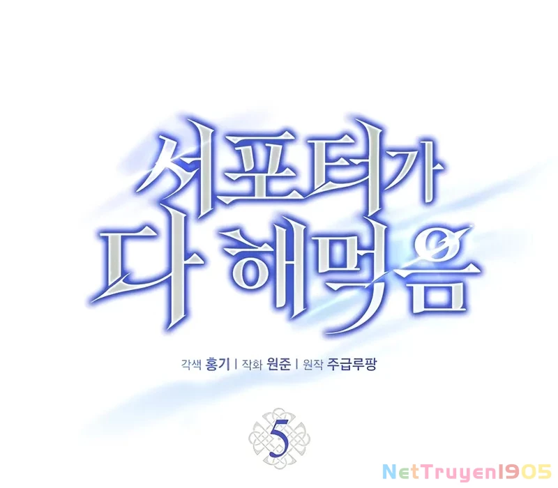 Support Gánh Cả Thế Giới Chapter 5 - 78