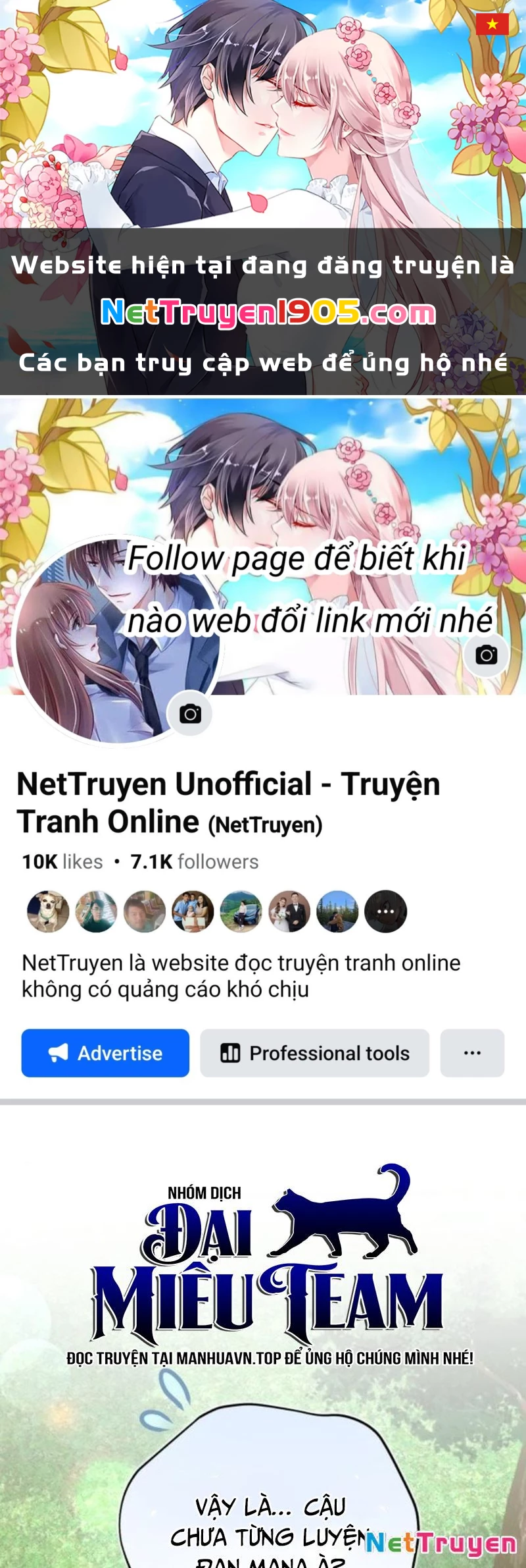 Support Gánh Cả Thế Giới Chapter 6 - 1