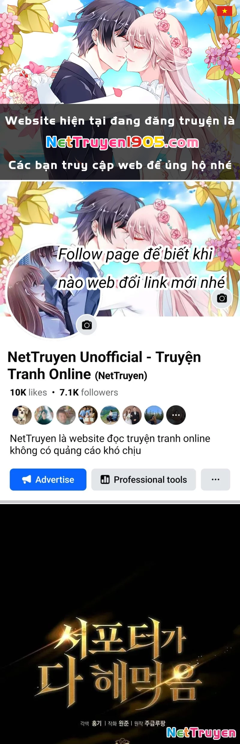 Support Gánh Cả Thế Giới Chapter 10 - 1