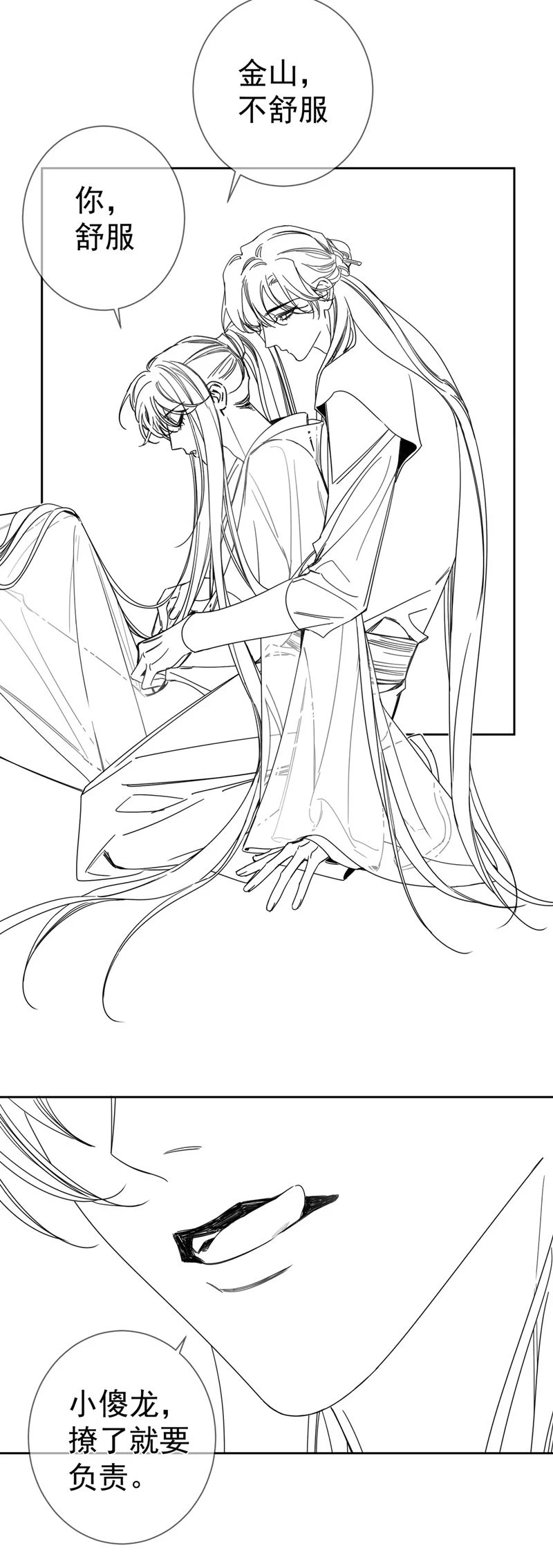 Nhân Vật Chính Chỉ Muốn Yêu Đương Chapter 164 - 25