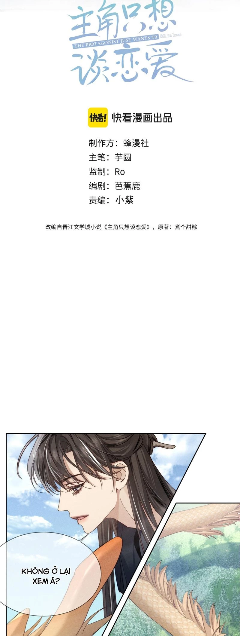 Nhân Vật Chính Chỉ Muốn Yêu Đương Chapter 165 - 2