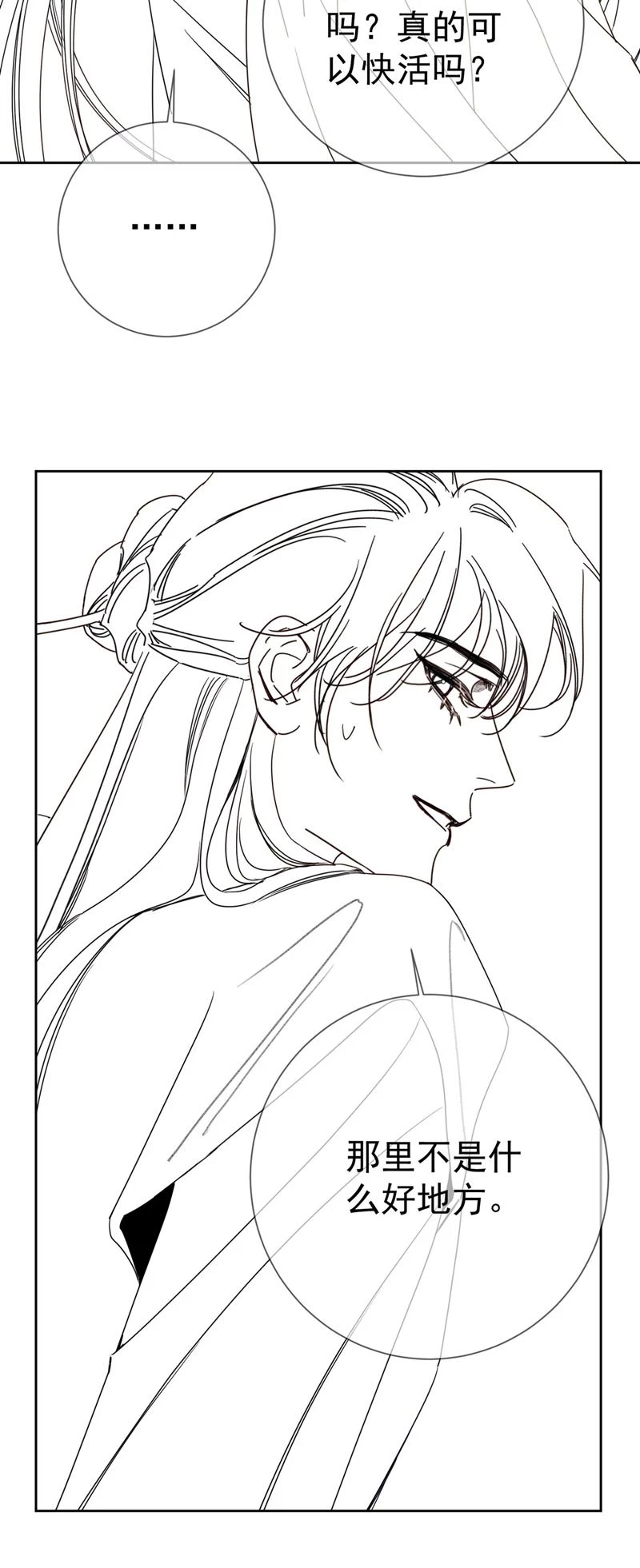 Nhân Vật Chính Chỉ Muốn Yêu Đương Chapter 165 - 27