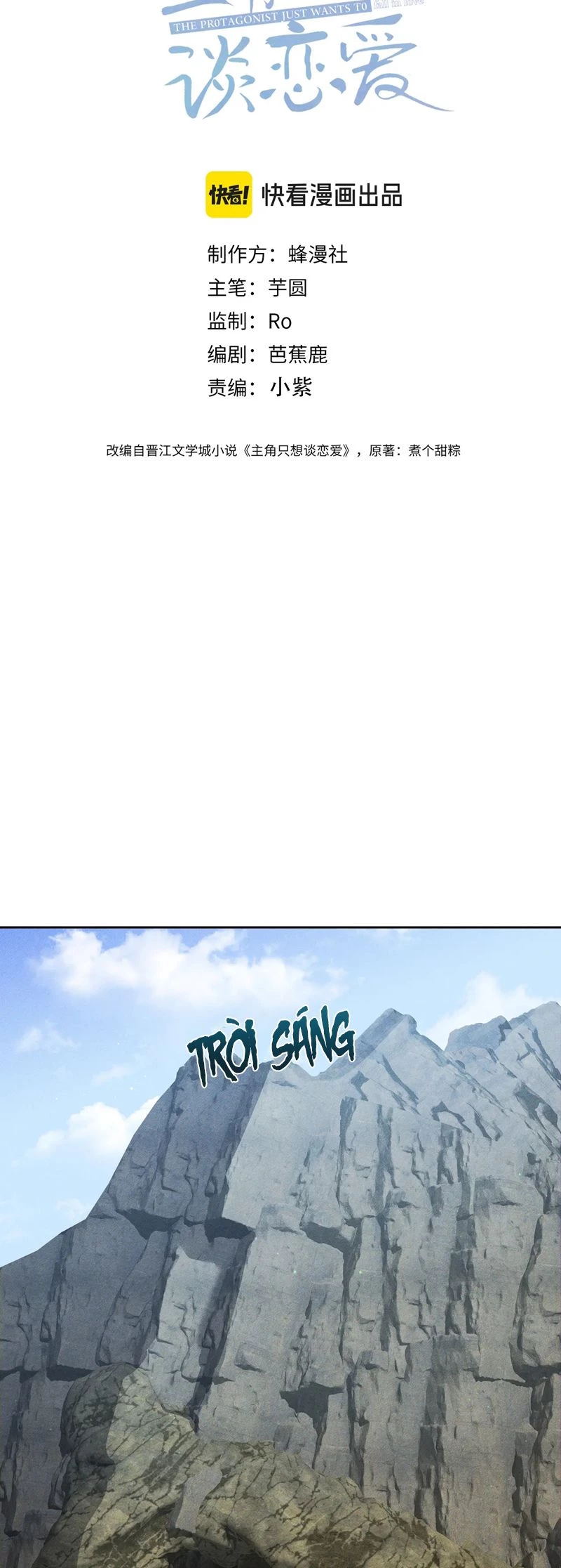 Nhân Vật Chính Chỉ Muốn Yêu Đương Chapter 170 - 2