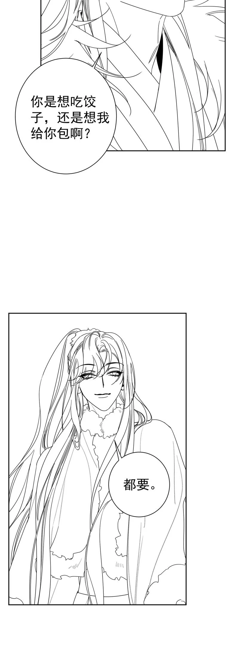 Nhân Vật Chính Chỉ Muốn Yêu Đương Chapter 170 - 25