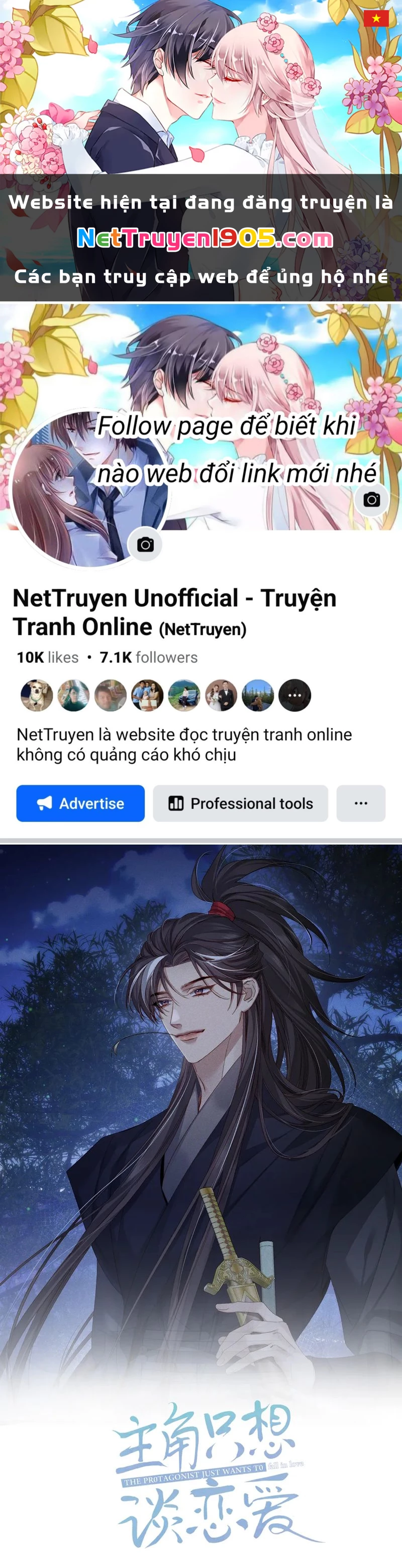 Nhân Vật Chính Chỉ Muốn Yêu Đương Chapter 171 - 1