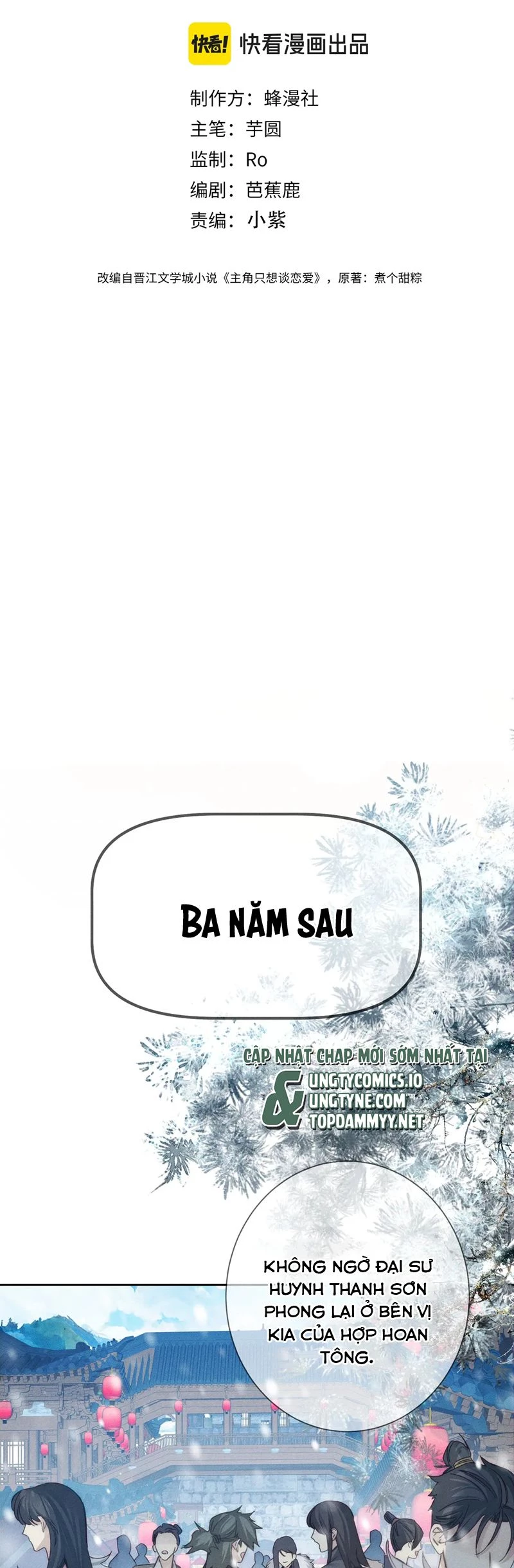 Nhân Vật Chính Chỉ Muốn Yêu Đương Chapter 171 - 2